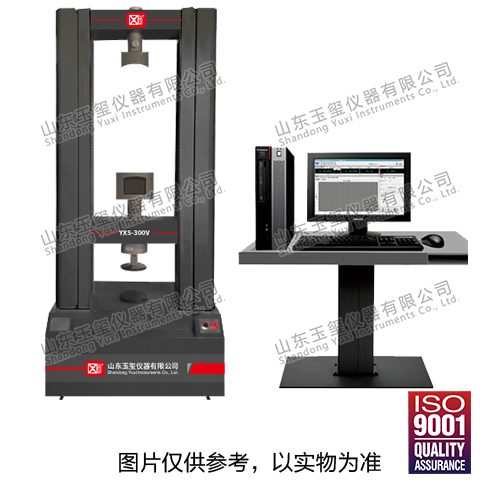 YXS  Brake pad/lining shearing strength testing machine